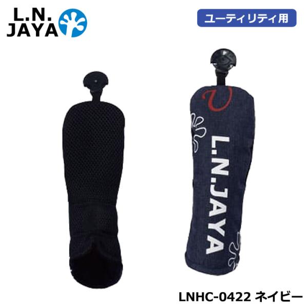 エル.エヌ.ジャヤ LNHC-0422 ヘッドカバー ユーティリティ用 ネイビー（NV）L.N.JA...