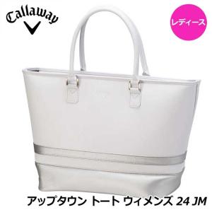Callaway（キャロウェイ） 【レディース】【2024モデル】アップタウン