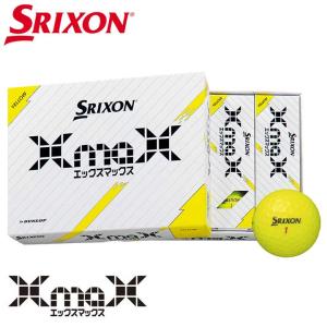 XXIO スリクソン SRIXON XmaX ボール 飛距離追求型 3ピース 1ダース 全