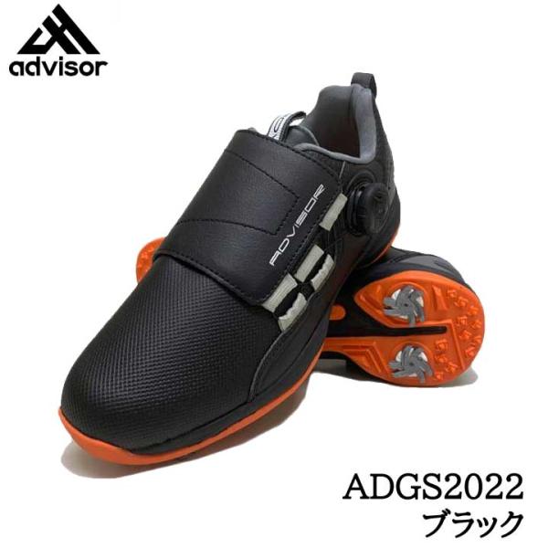 アドバイザー ADGS2022 ゴルフシューズ ブラック ソフトスパイクシューズ advisor