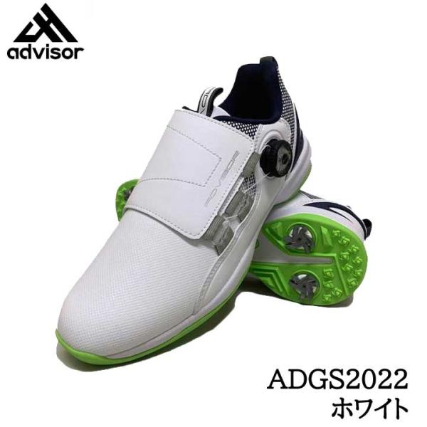 アドバイザー ADGS2022 ゴルフシューズ ホワイト ソフトスパイクシューズ advisor