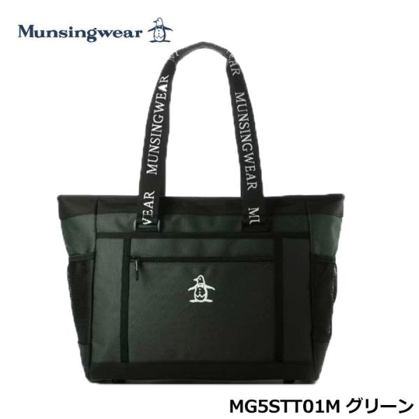 マンシングウェア MG5STT01M ファブリック トートバッグ グリーン  Munsingwear...