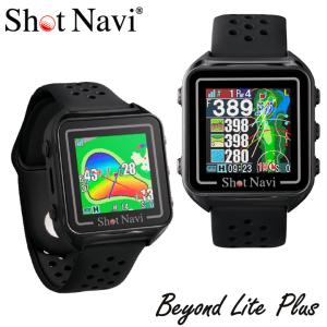 【正規販売店】ショットナビ ビヨンド ライト プラス 腕時計型 GPSゴルフナビ ブラック 日本製 Beyond Lite Plus タッチパネル カラー液晶 防水 Shot Navi