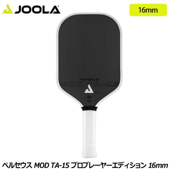 ヨーラ PAPAE010 ペルセウス MOD TA-15 プロプレーヤーエディション 16mm ピッ...