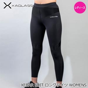 【レディース】ザグラス XEBAR SUIT ロングタイツ WOMENS ウィメンズ トレーニングウェア タイツ XAGLASS