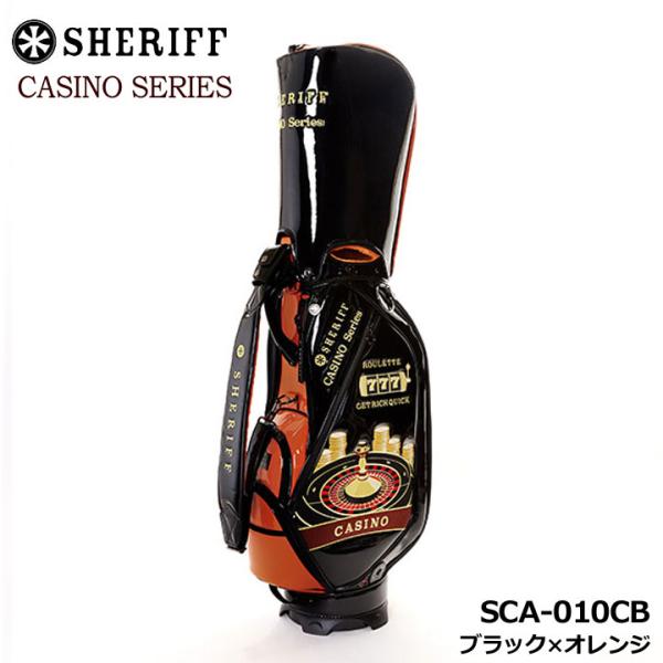 シェリフ SCA-010CB カジノシリーズ キャディバッグ ブラック×オレンジ 9.5型 3.8k...