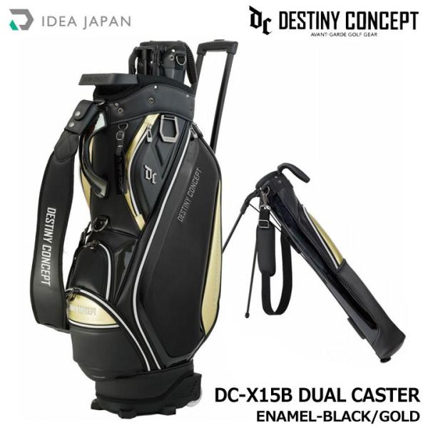 イデアジャパン DESTINY CONCEPT DC-X15B DUAL CASTER ENAMEL...