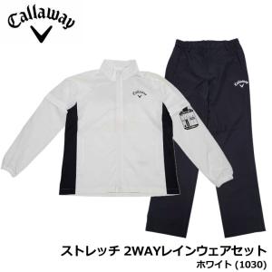 2025年10月】キャロウェイ ゴルフ レインウエア（Callaway）の