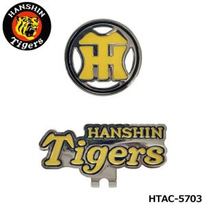 【メール便可能】阪神タイガース HTAC-5703 クリップマーカー GOLF ゴルフ HANSHIN Tigers LEZAX