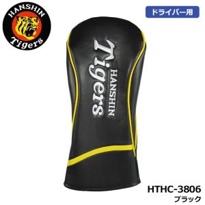 阪神タイガース HTHC-3806 ヘッドカバー ドライバー用 ブラック HEAD COVER 460cc対応 ゴルフ HANSHIN Tigers LEZAX