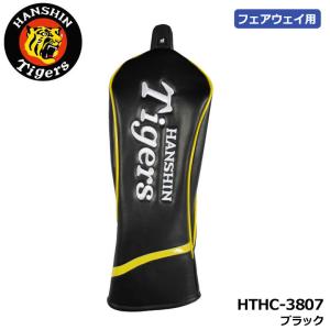 阪神タイガース HTHC-3807 ヘッドカバー フェアウェイウッド用 ブラック HEAD COVER 番手札付き ゴルフ HANSHIN Tigers LEZAX