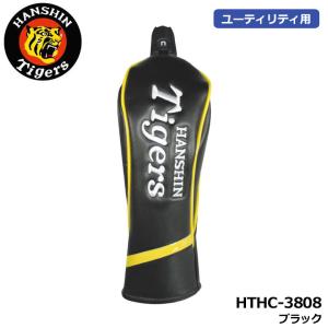 阪神タイガース HTHC-3808 ヘッドカバー ユーティリティ用 ブラック HEAD COVER 番手札付き ゴルフ HANSHIN Tigers LEZAX