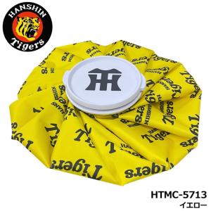 阪神タイガース HTMC-5713 アイスバッグ イエロー 氷のう 氷嚢 アイシング ゴルフ HANSHIN Tigers LEZAX