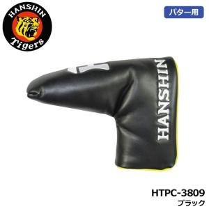阪神タイガース HTPC-3809 パターカバー ブレード&マレット用 ブラック HEAD COVER ヘッドカバー ゴルフ HANSHIN Tigers LEZAX