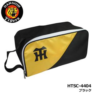 阪神タイガース HTSC-4404 シューズケース ブラック SHOES CASE ハンドル付き ゴルフ HANSHIN Tigers LEZAX