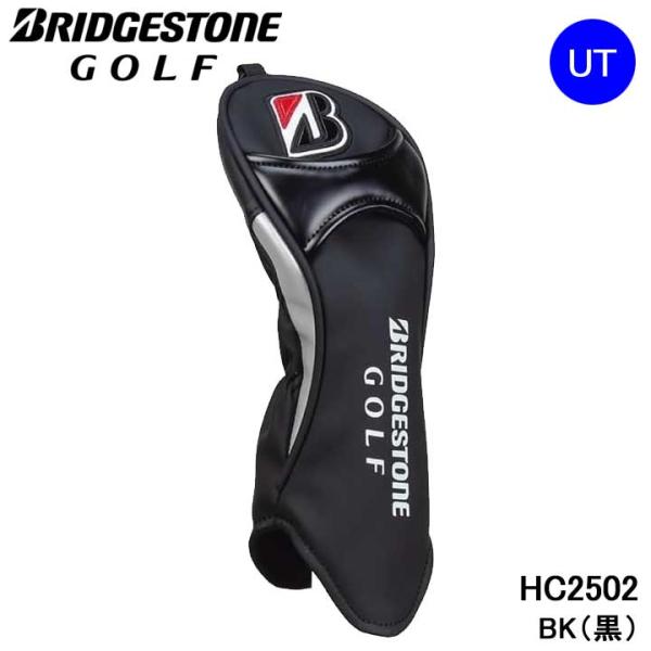 ブリヂストンゴルフ HC2502 ツアーモデル ユーティリティ用 ヘッドカバー BK(黒) BRID...
