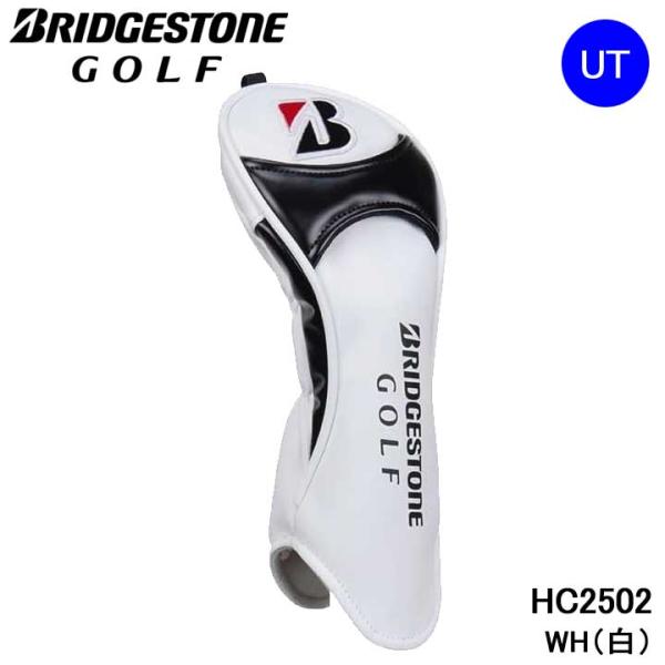 ブリヂストンゴルフ HC2502 ツアーモデル ユーティリティ用 ヘッドカバー WH(白) BRID...