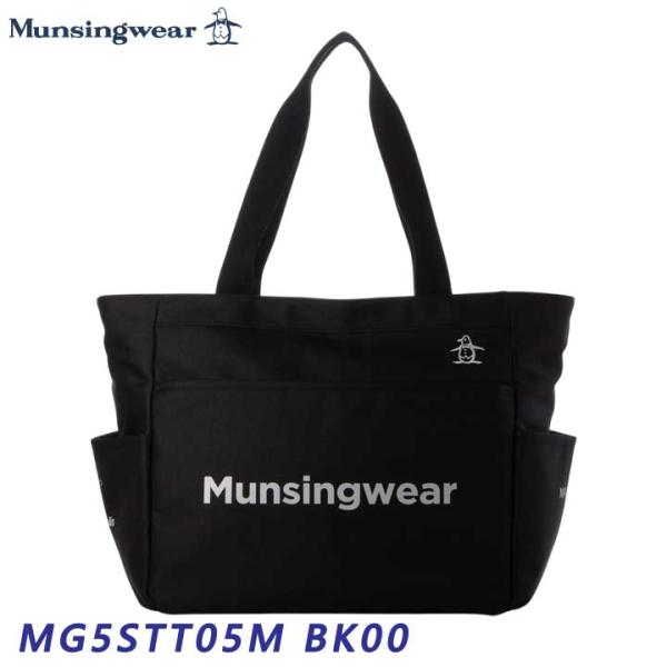 マンシングウェア MG5STT05M ブラック トート ボストンバッグ Munsingwear BK...