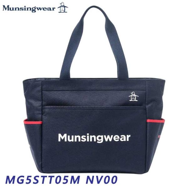 マンシングウェア MG5STT05M ネイビー トート ボストンバッグ Munsingwear NV...