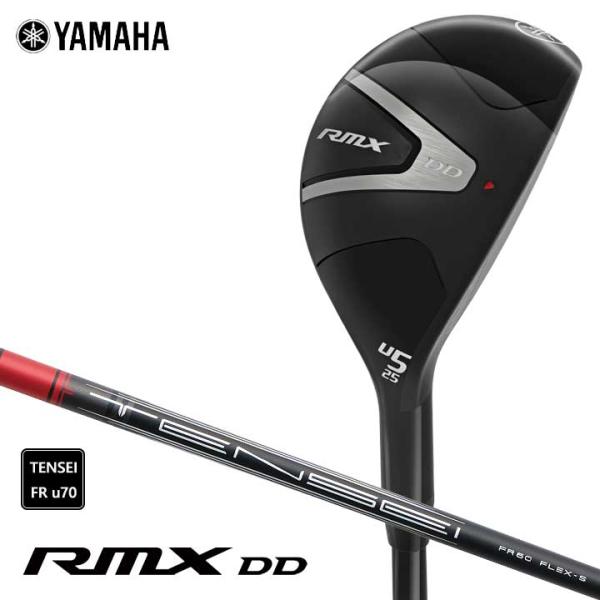 ヤマハ RMX DD ユーティリティ　シャフト：TENSEI FR u70 YAMAHA リミックス...