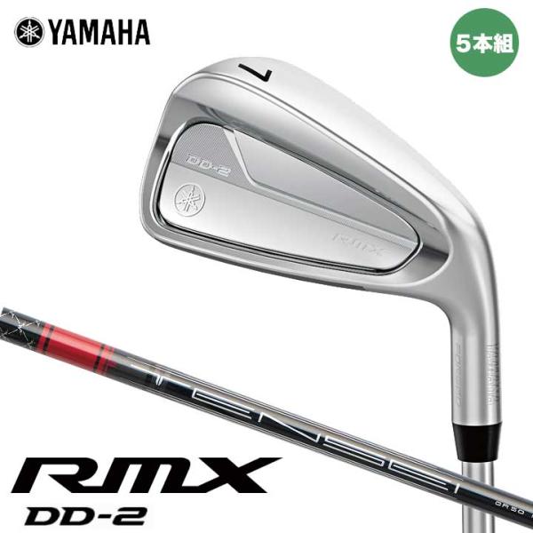 ヤマハ RMX DD-2 アイアン 5本セット（#6〜9,PW）　シャフト：TENSEI GR i5...