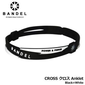【正規販売店】バンデル クロス アンクレット ブラック×ホワイト  CROSS Anklet Black×White 健康アクセサリー 血行改善 頭痛 冷え性 疲労緩和 BANDEL｜フルショット Yahoo!店