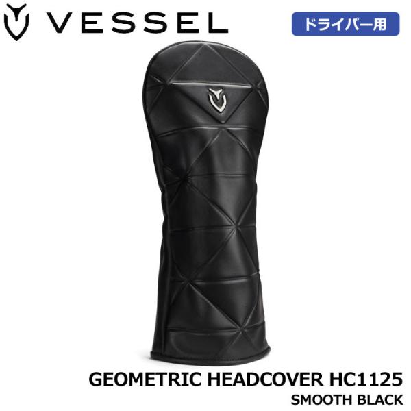 ベゼル HC1125 ジオメトリック ヘッドカバー ドライバー用 スムースブラック  本革製 GEO...
