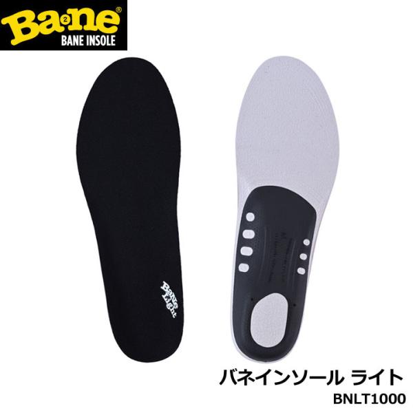 バネインソール ライト BNLT1000 インソール BNLT1001/BNLT1002/BNLT1...
