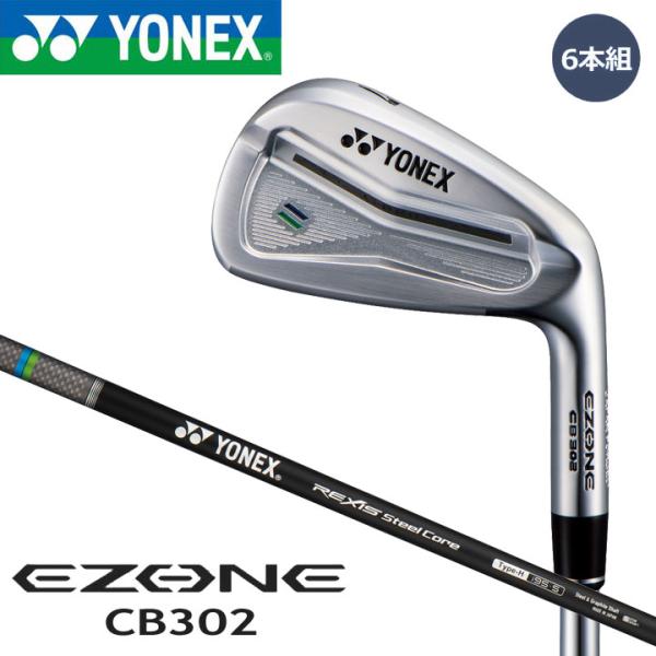ヨネックス EZONE CB302 アイアン 6本組 (#5~9,#PW)　シャフト:REXIS S...