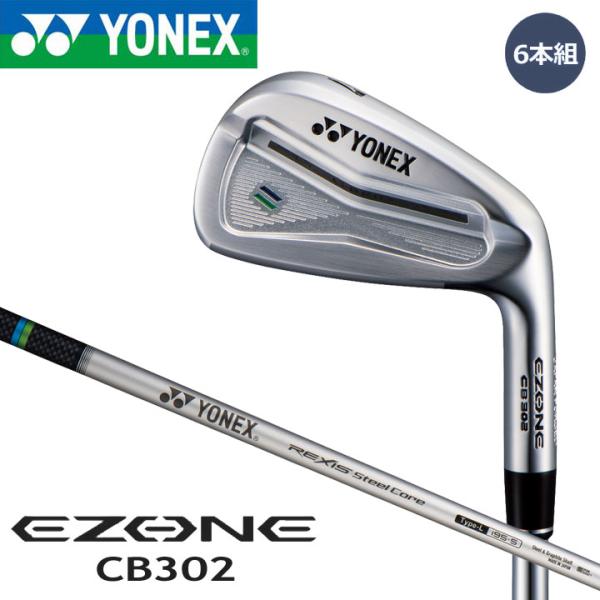 ヨネックス EZONE CB302 アイアン 6本組 (#5~9,#PW)　シャフト:REXIS S...