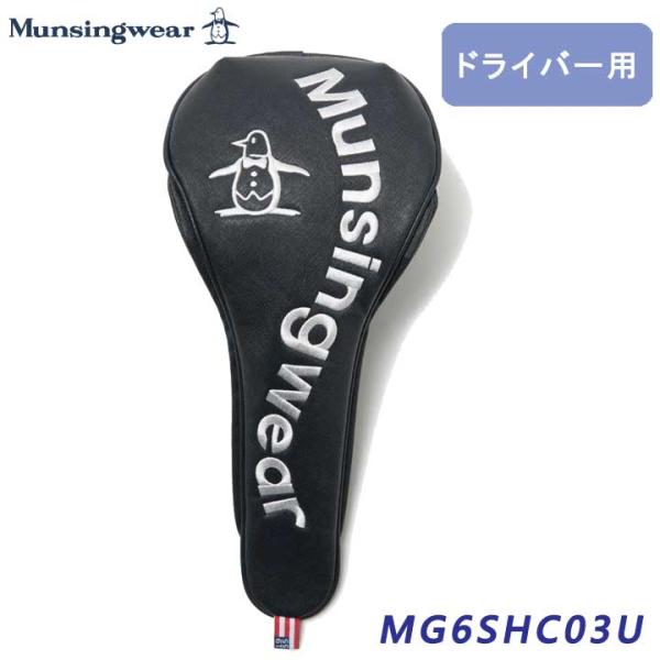マンシングウェア MG6SHC03U ネイビー ドライバー用 ヘッドカバー 460cc DR 26S...