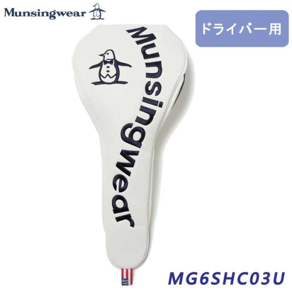 マンシングウェア MG6SHC03U ホワイト ドライバー用 ヘッドカバー 460cc DR 26S...