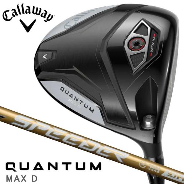 特注スペック キャロウェイ QUANTUM MAX D ドライバー　シャフト：SPEEDER NX ...