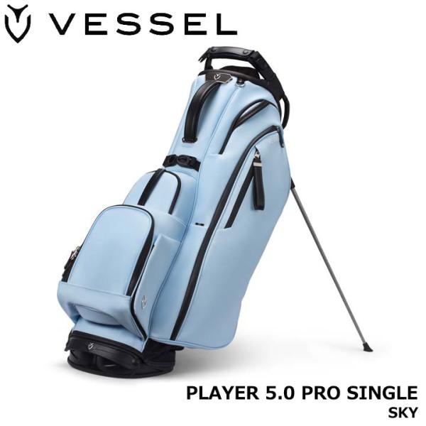 ベゼル プレイヤー5.0 プロ スタンド キャディバッグ シングルストラップ SKY 9.5型 約4...