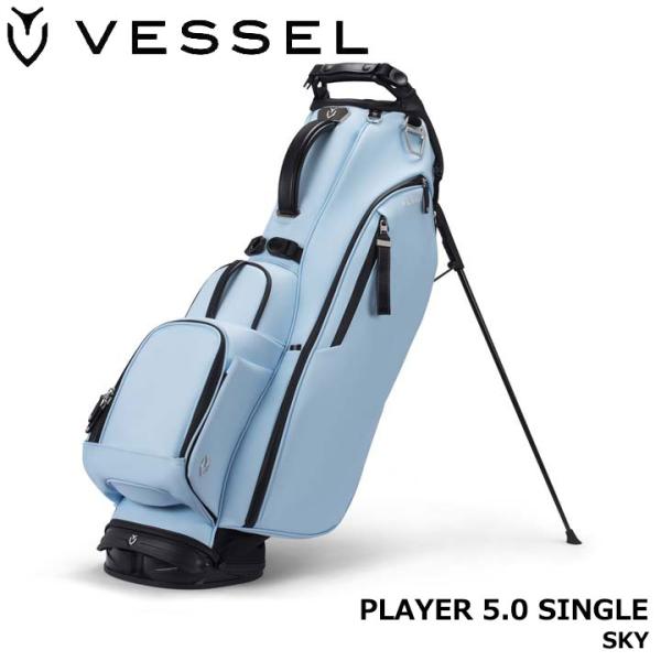 ベゼル プレイヤー5.0 スタンド キャディバッグ シングルストラップ SKY 8.5型 約3.8K...