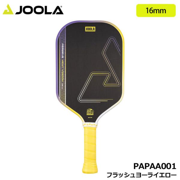 【2026モデル】ヨーラ PAPAA001 ペルセウス ヒート ビジョン 16mm フラッシュヨーラ...