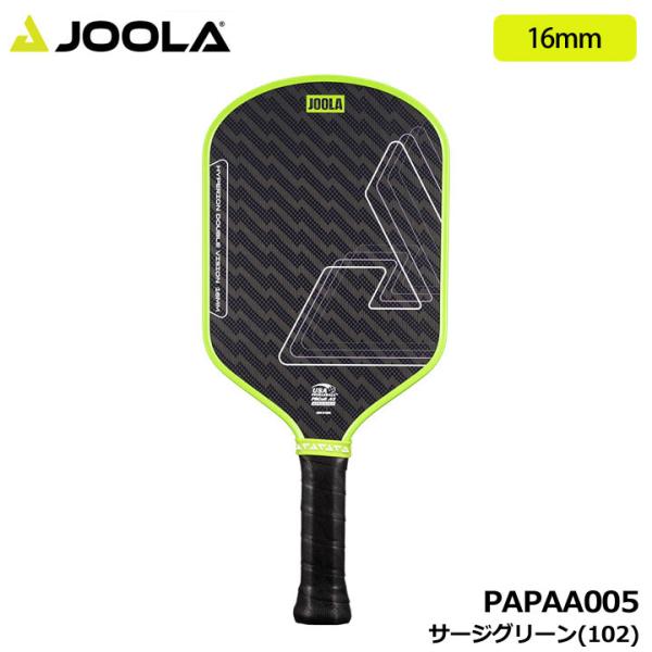 【2026モデル】ヨーラ PAPAA005 ハイペリオン ダブル ビジョン 16mm サージグリーン...