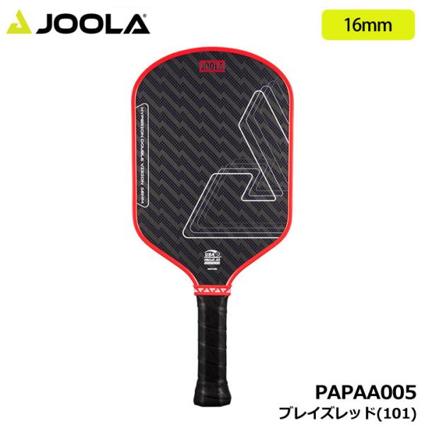 【2026モデル】ヨーラ PAPAA005 ハイペリオン ダブル ビジョン 16mm ブレイズレッド...