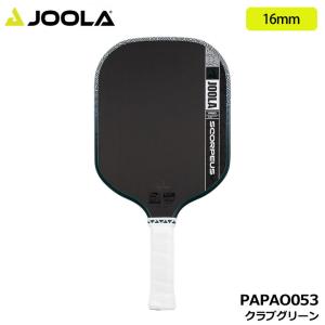 JOOLA（ヨーラ） 【2026モデル】ヨーラ PAPAO059 アンドレ・アガシ