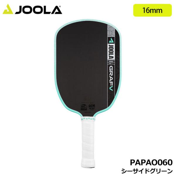 【2026モデル】ヨーラ PAPAO060 シュテフィ・グラフ プロ V 16mm シーサイドグリー...