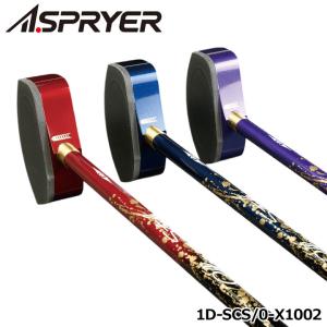 アスプライヤー 1D-SCS/0-X1002 1D ストレート グラウンド・ゴルフ 日本グラウンド・ゴルフ協会認定品 ASPRYER 10p