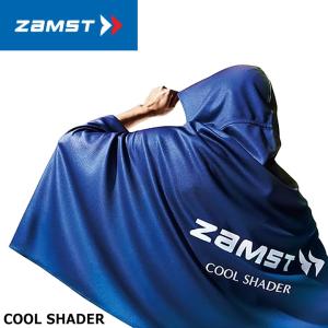 ザムスト 389503 COOL SHADER 冷感ポンチョ クールシェイダー 冷感グッズ 熱中症対策 ZAMST 即納