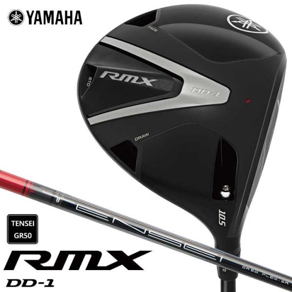 ヤマハ RMX DD-1 ドライバー【10.5°/S】シャフト:TENSEI GR50 YAMAHA...