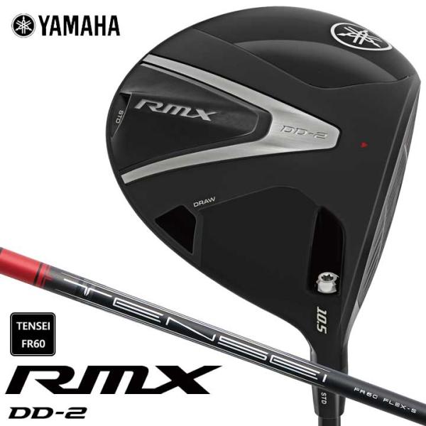 ヤマハ RMX DD-2 ドライバー【9°/S】シャフト：TENSEI FR60 YAMAHA リミ...