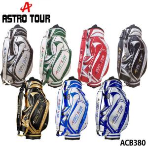 アストロ ゴルフ ACB380 アストロツアー キャディバッグ ASTRO｜full-shot