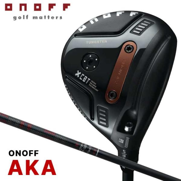 オノフ フェアウェイ アームズ 赤 （#3W,#5W）　シャフト：ONOFF SMOOTH KICK...