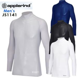 アプルラインド JS1141 High Neck Technical Design 涼感素材男性インナー