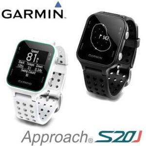 ガーミン アプローチ S20J 腕時計型GPS ゴルフナビ GARMIN Approach S20J  日本正規品　数量限定/特別価格 即納