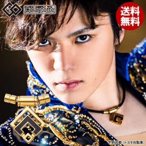 ColanTotte（コラントッテ） 【公式店P10倍】コラントッテ TAO