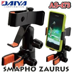 ダイヤ AS-473 スマホザウルス スマホグリップ スイングフォームチェッカー DAIYA SMA...